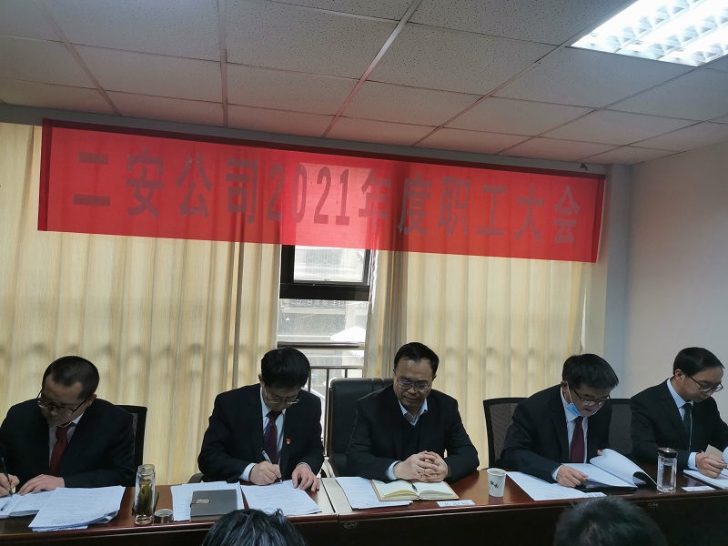 建設(shè)公司黨委副書記、總經(jīng)理?xiàng)钊曩t參會(huì).jpg