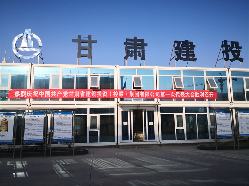 4公司蘭州市交警支隊車輛管理異地新建項目部.jpg