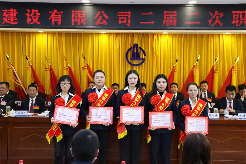 “三八”紅旗手2.jpg