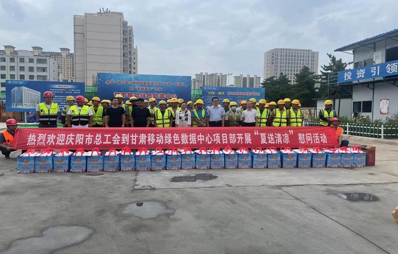 慶陽市總工會(huì)黨組成員、副主席賈金山慰問慶陽項(xiàng)目部.jpg