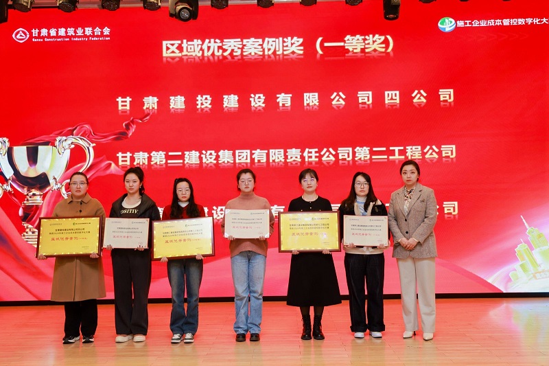 區(qū)域優(yōu)秀獎(jiǎng)一等獎(jiǎng).jpg