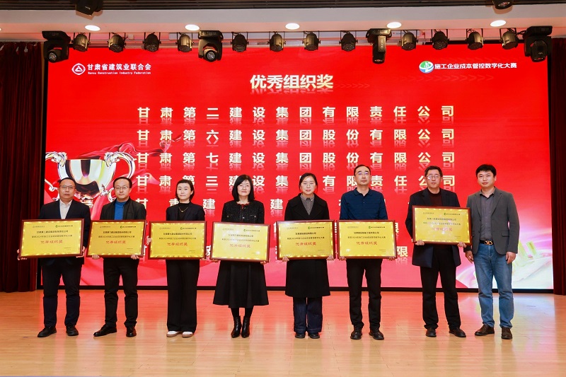 優(yōu)秀組織獎(jiǎng).jpg