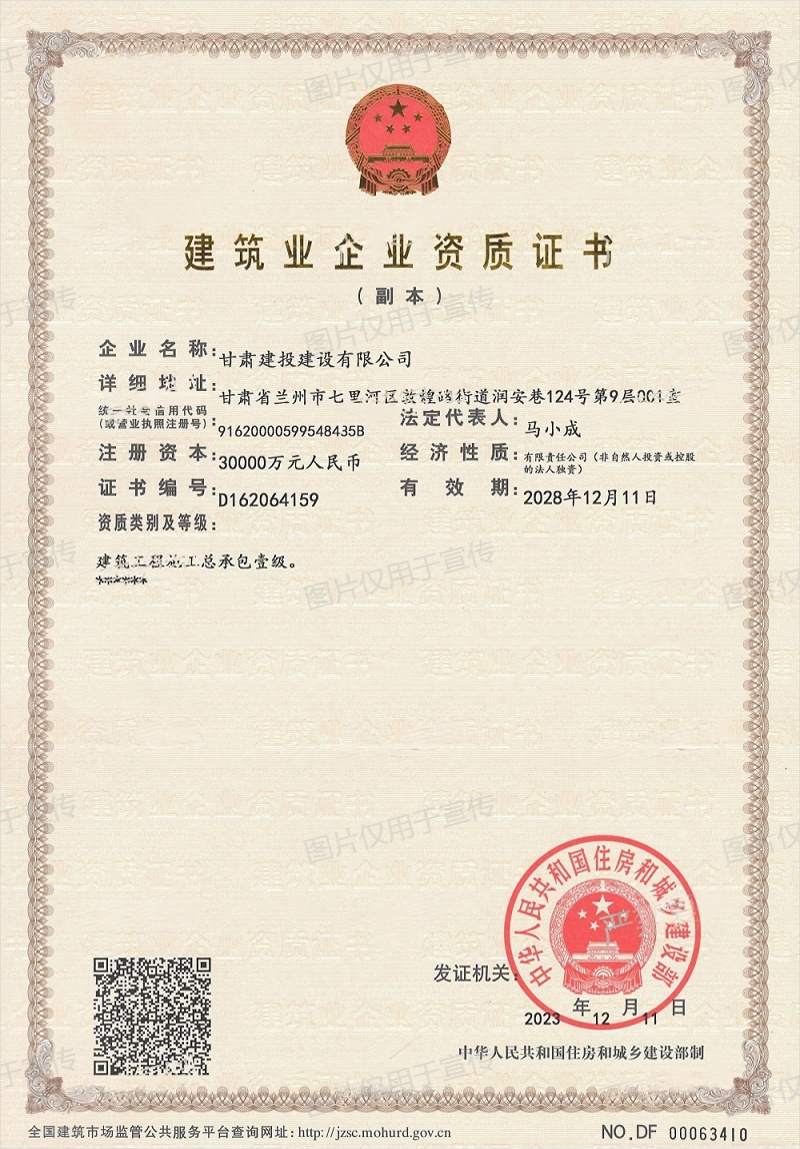 一級(1)(1).png